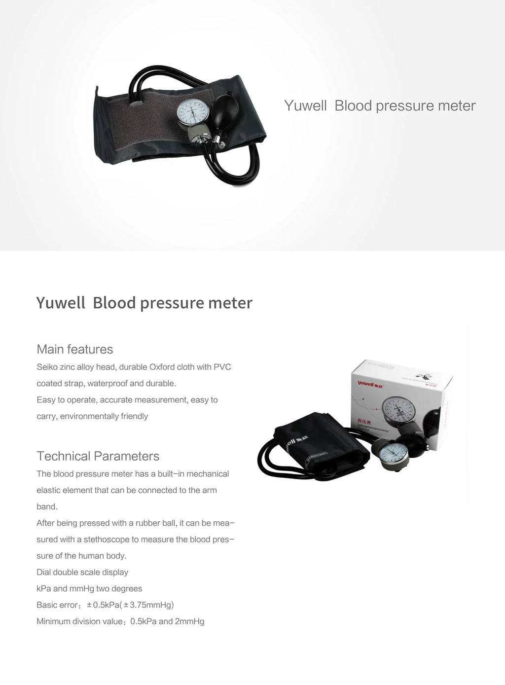 YUWELL Manual Aneroid Blood Pressure Monitor