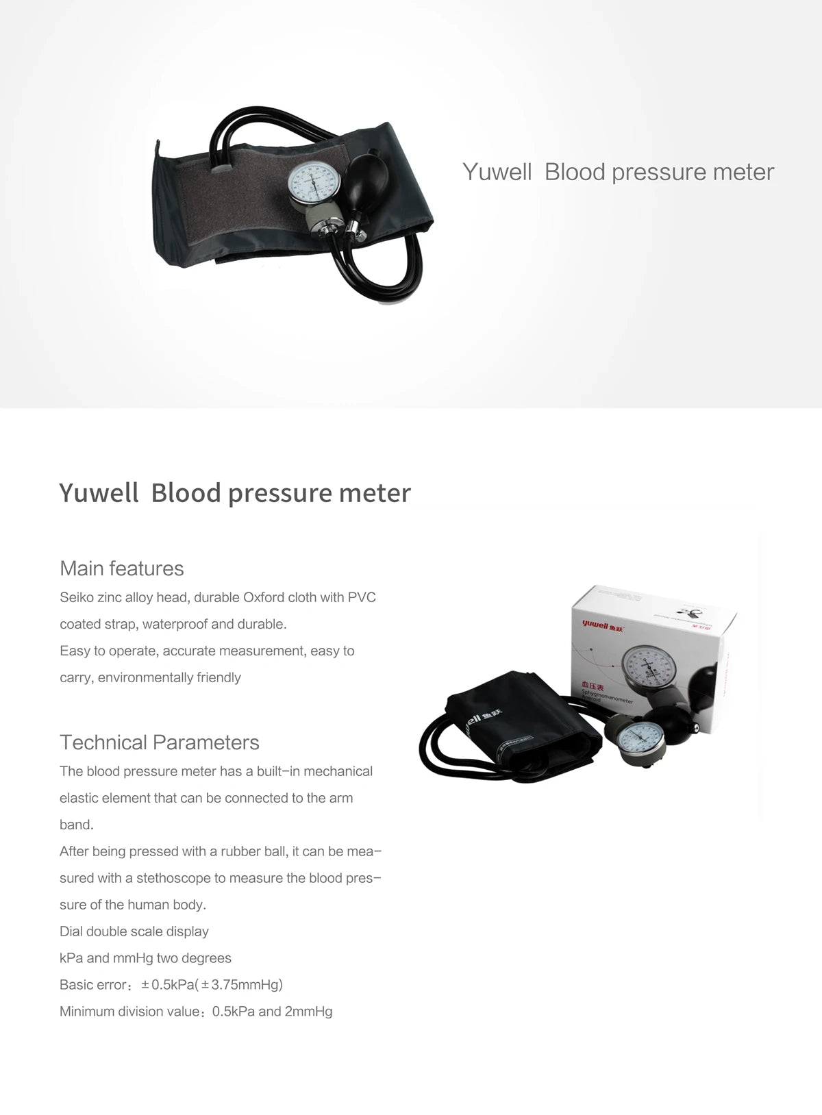 YUWELL Manual Aneroid Blood Pressure Monitor